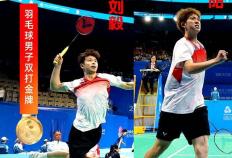 世界杯-刘阳刘毅创造历史，勇夺十五运会羽毛球男双金牌