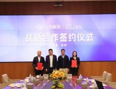 世界杯竞彩-海外 | 2026开年，中国商用车“猛攻”海外市场