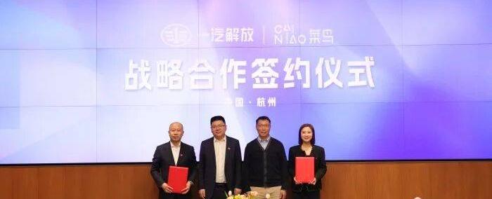 世界杯竞彩-海外 | 2026开年，中国商用车“猛攻”海外市场