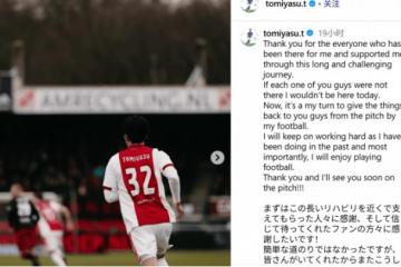 美加墨世界杯-OD：富安健(jiàn)洋重返赛场，484天後(hòu)再起航(háng)