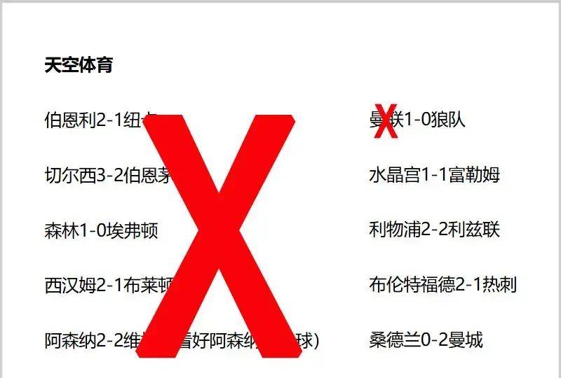世界杯竞猜-英超争冠变数多！曼城客场挑战桑德兰，冬季转会或改写格局